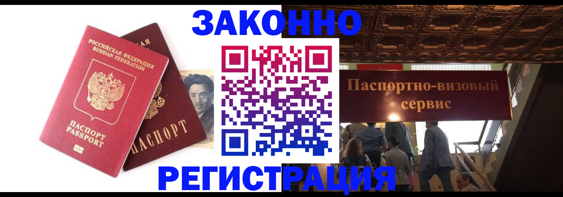 регистрация для дет. сада в Удачном